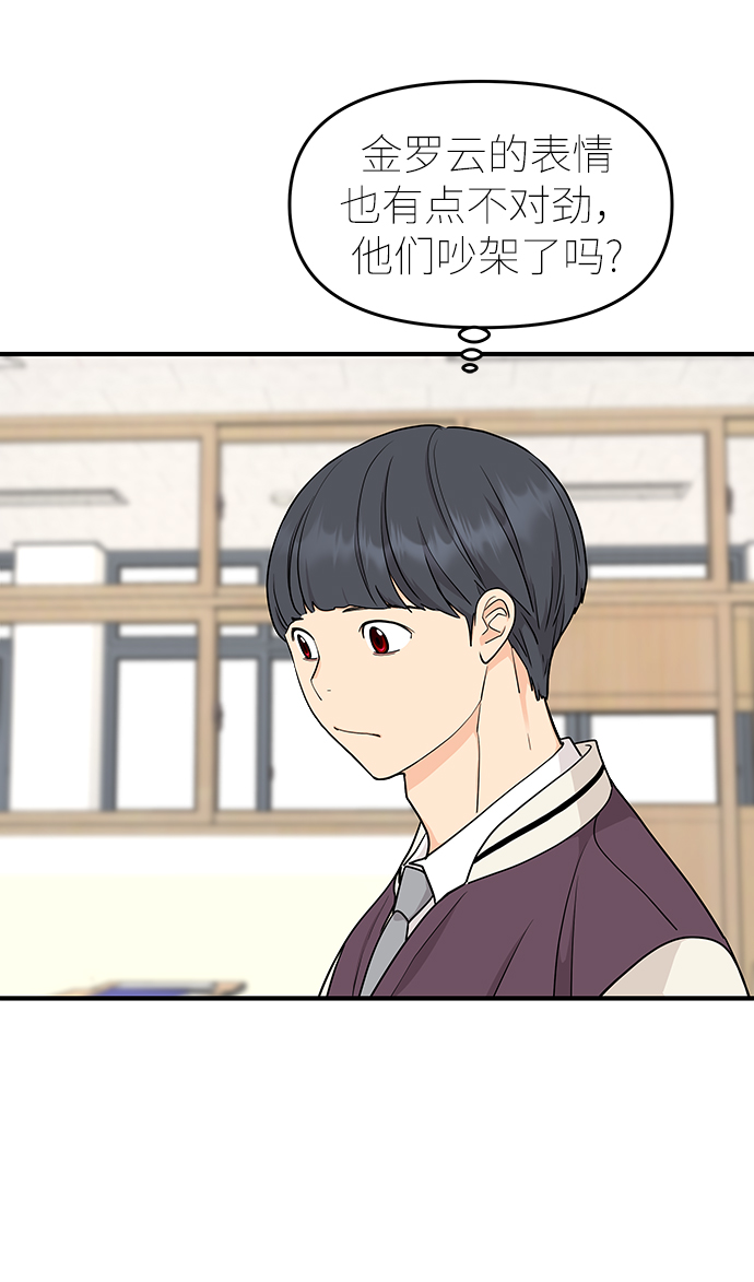 第71话5