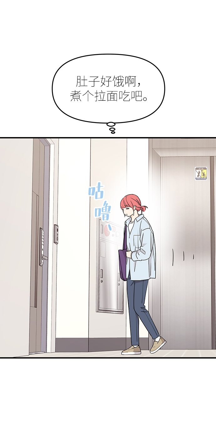 第71话56