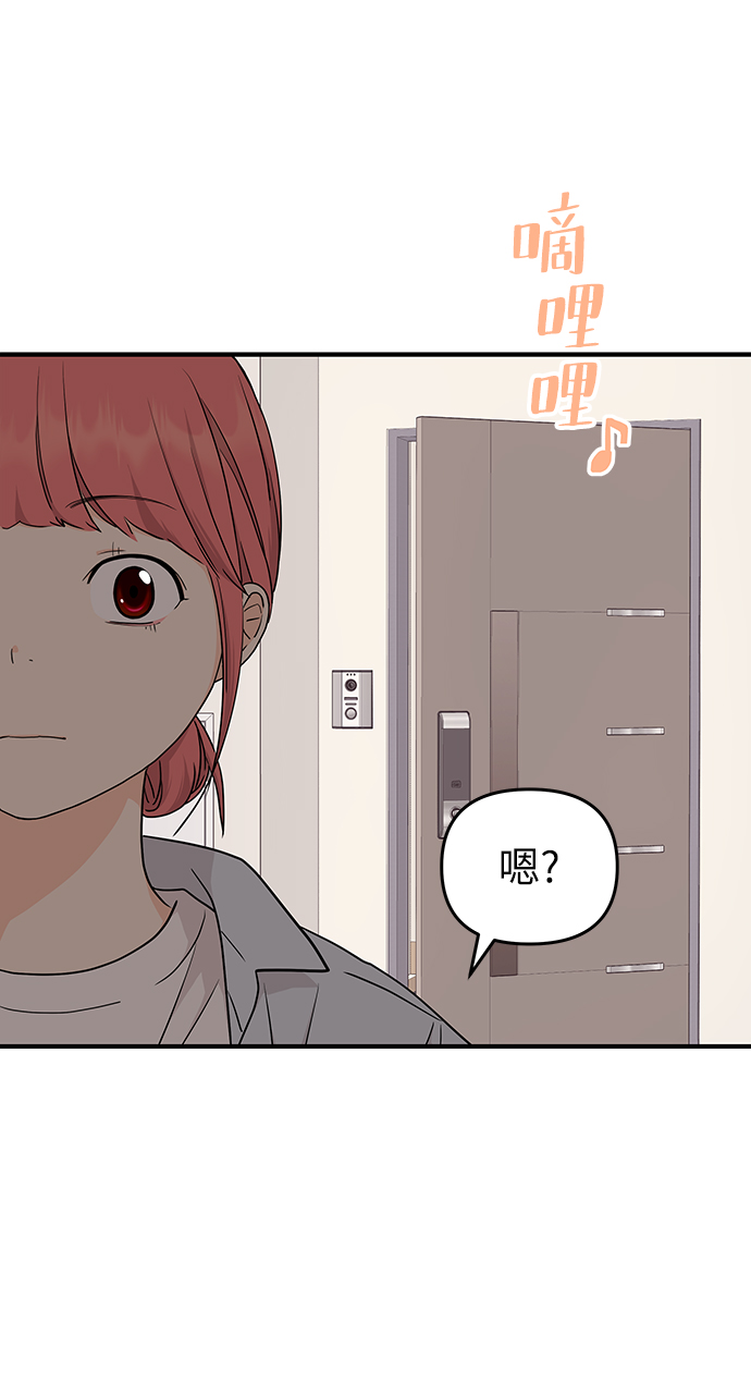第71话57