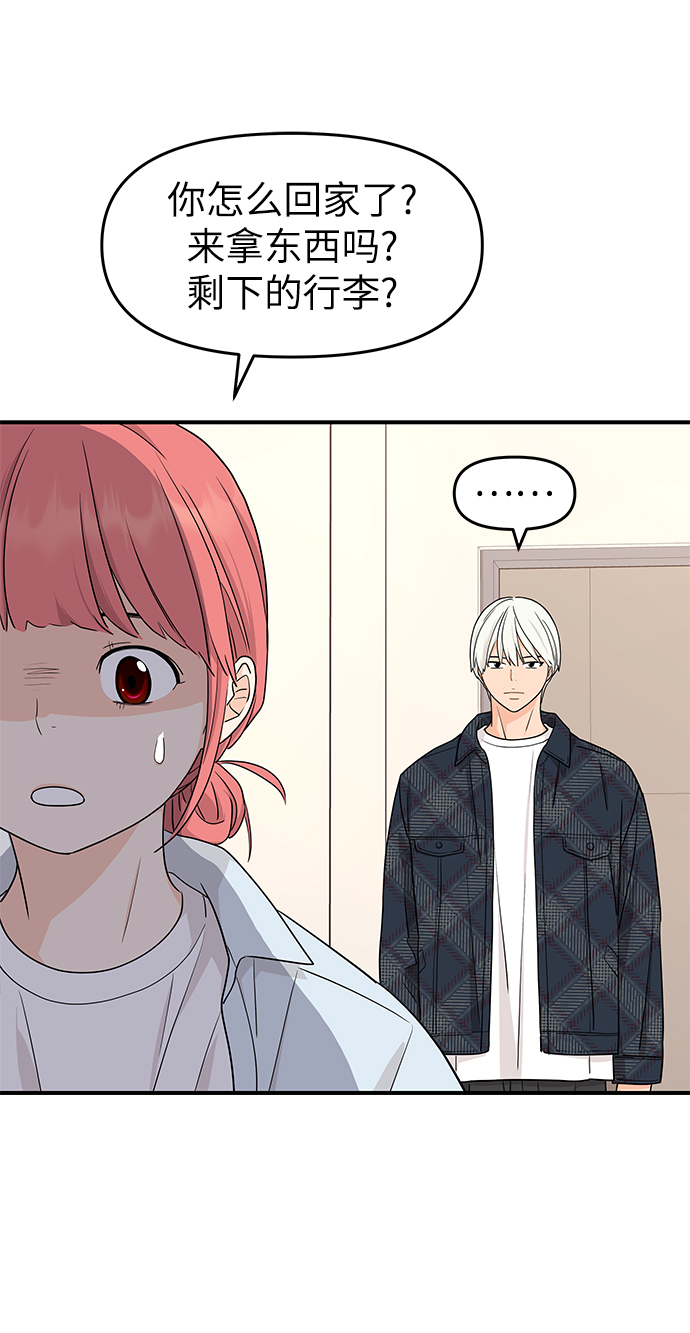 第71话63