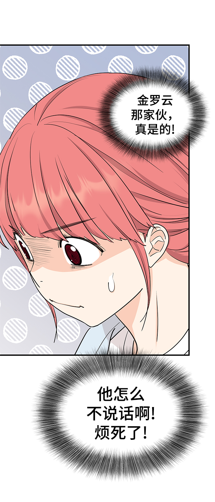 第71话65