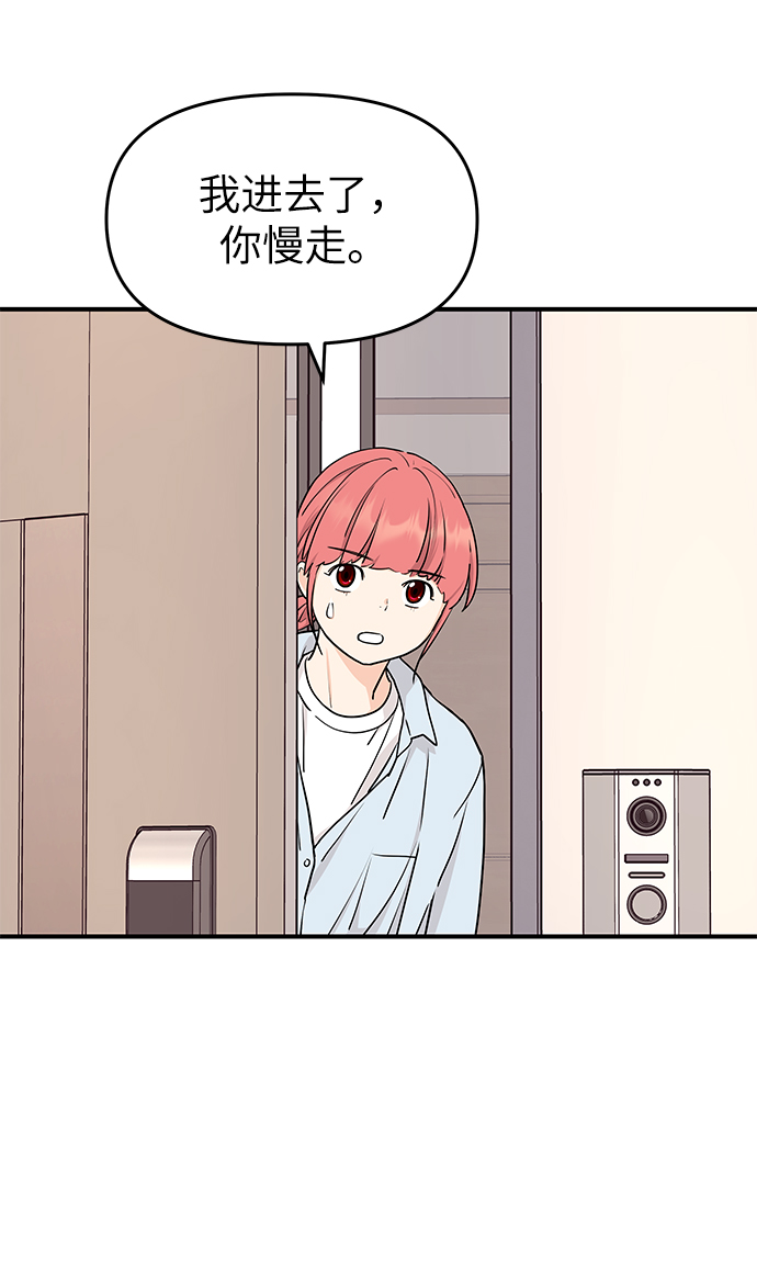第71话66