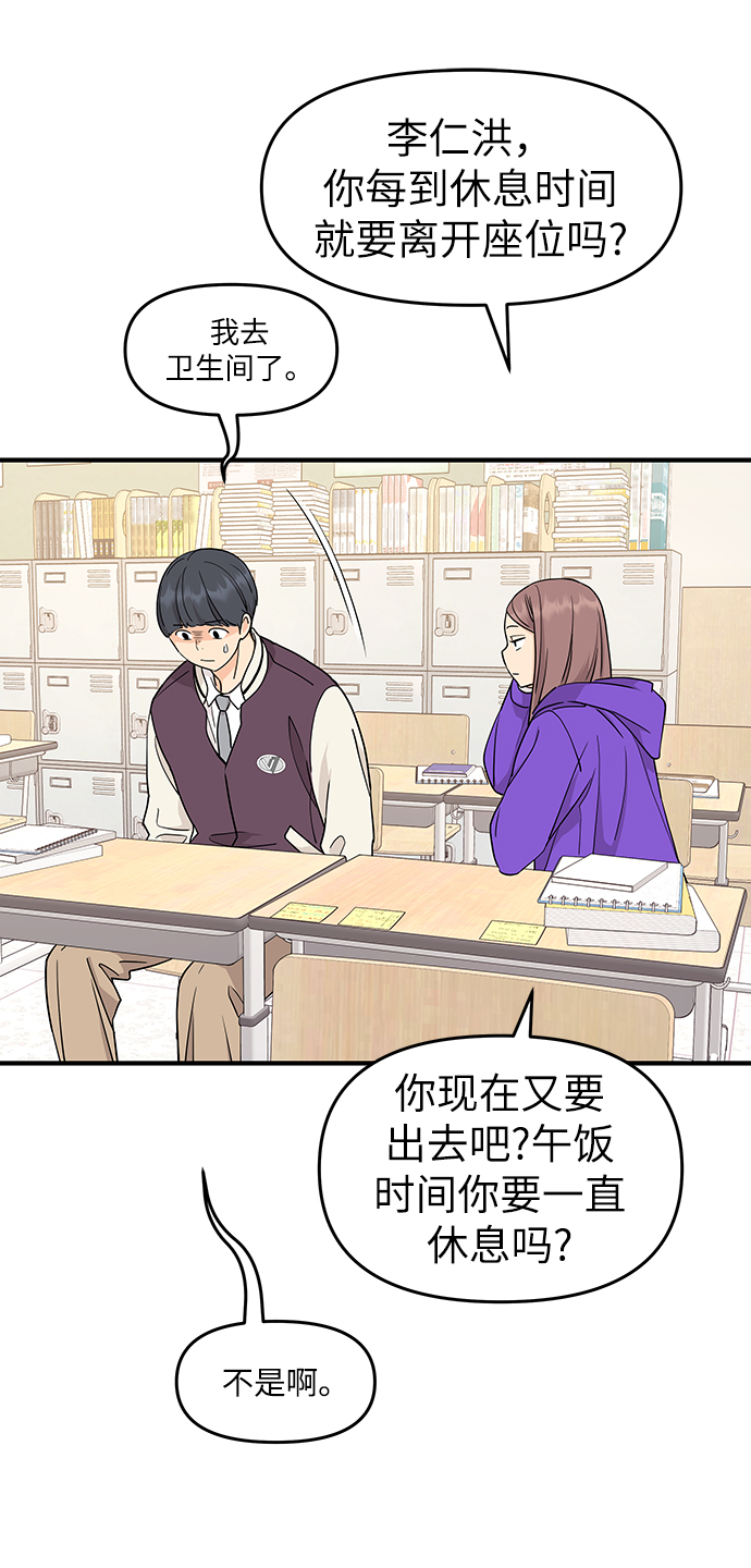 第71话8