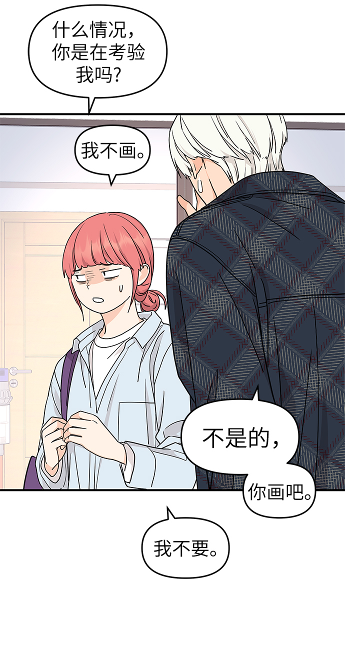 第72话16