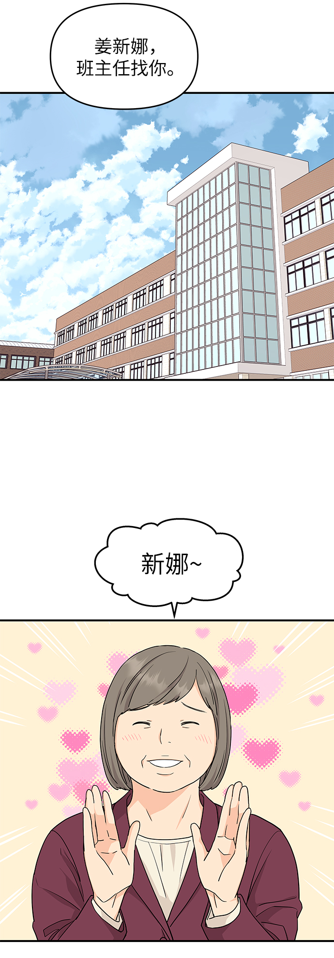 第72话19