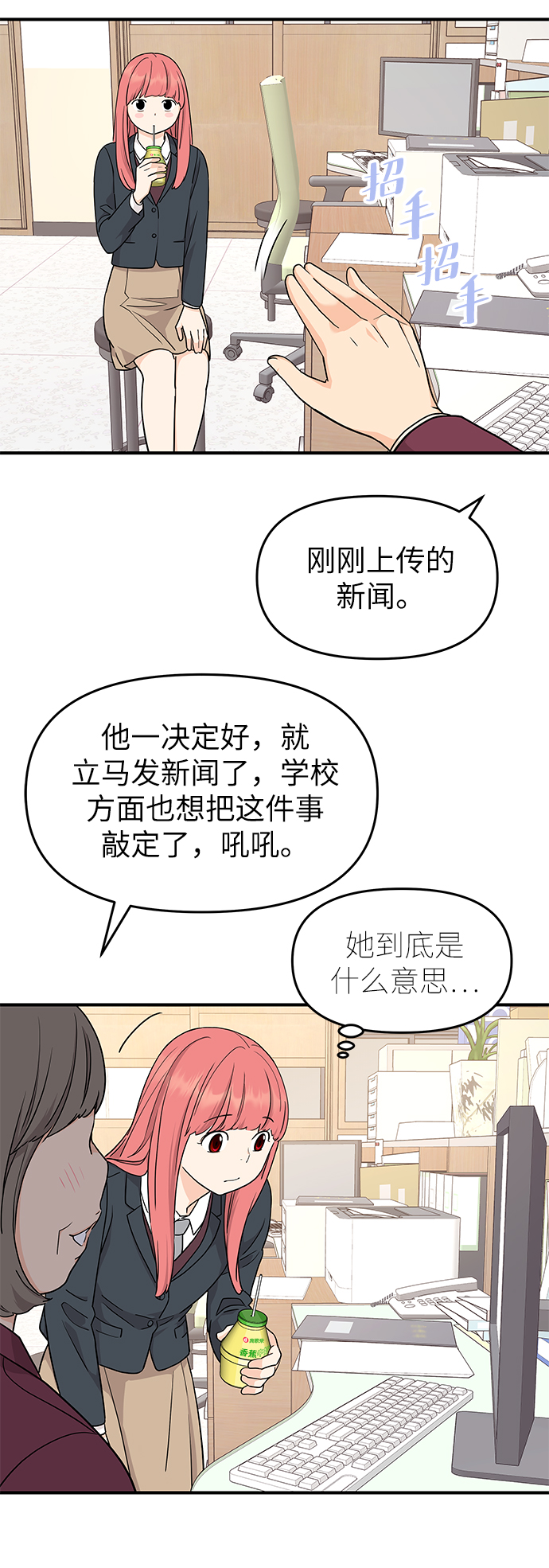 第72话22