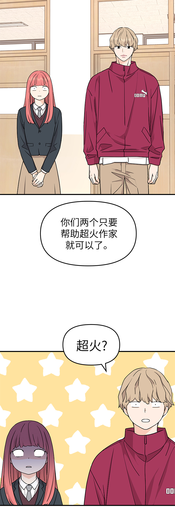第72话27