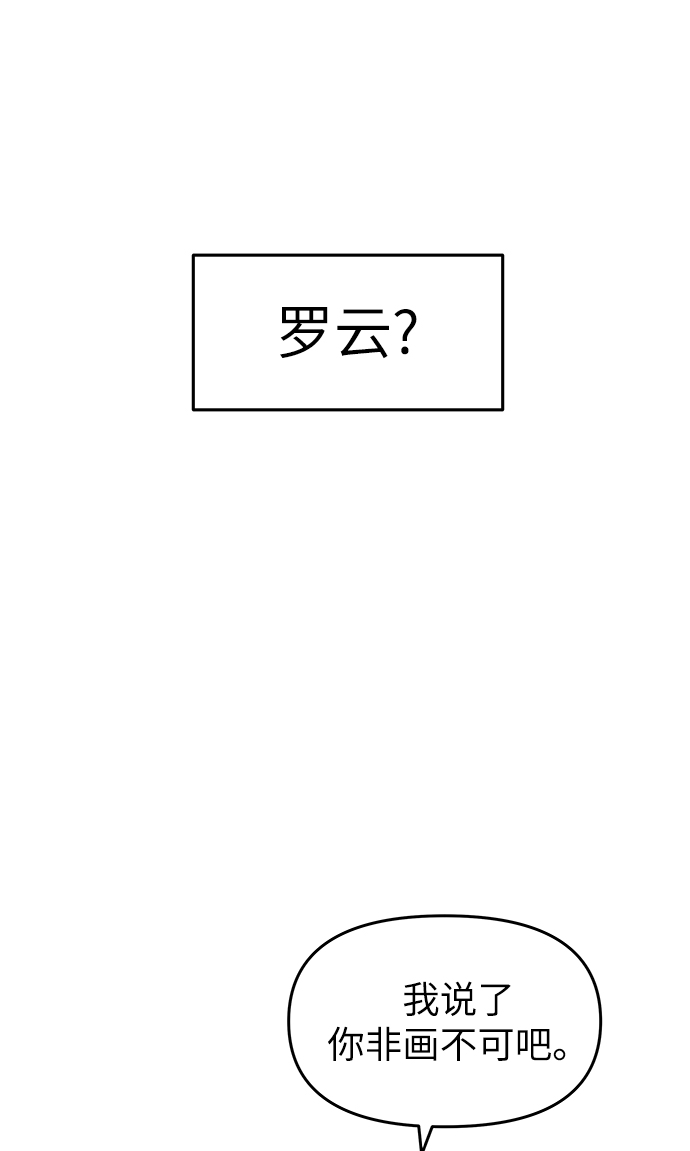 第72话28