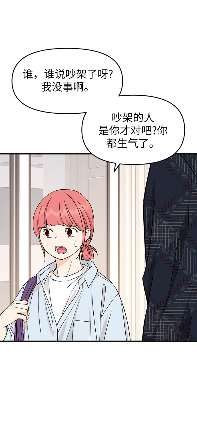 第72话3
