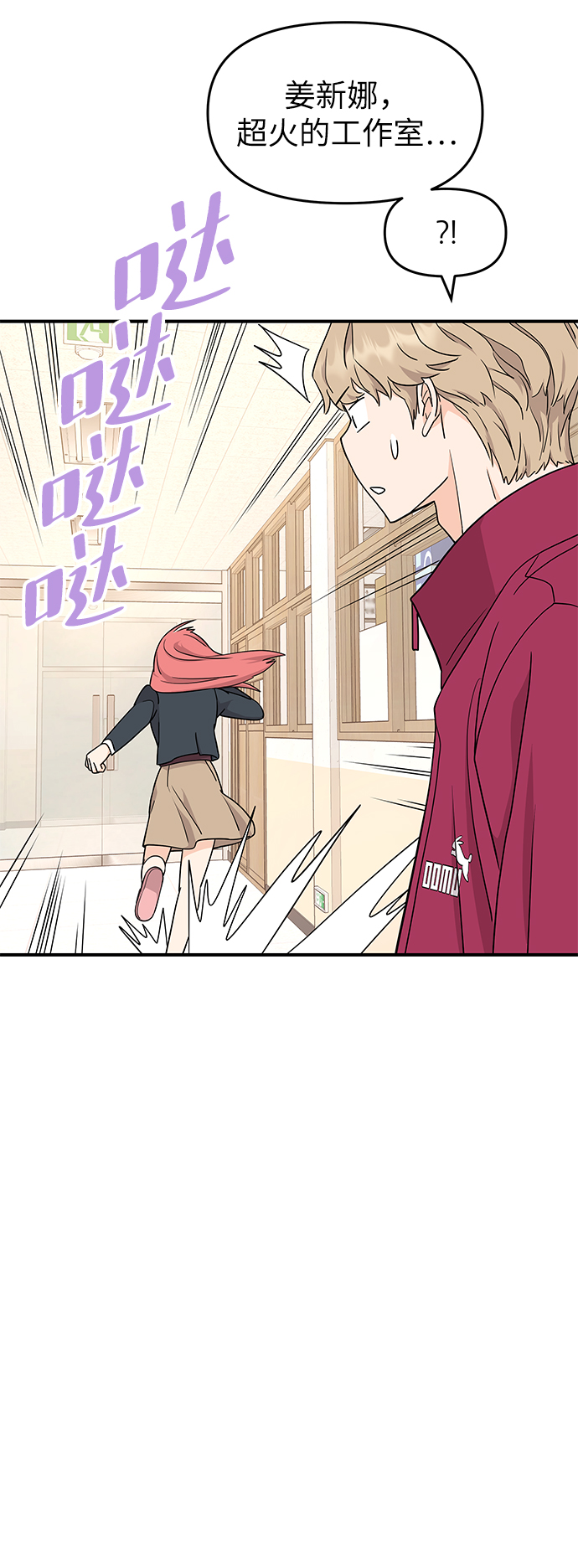 第72话34