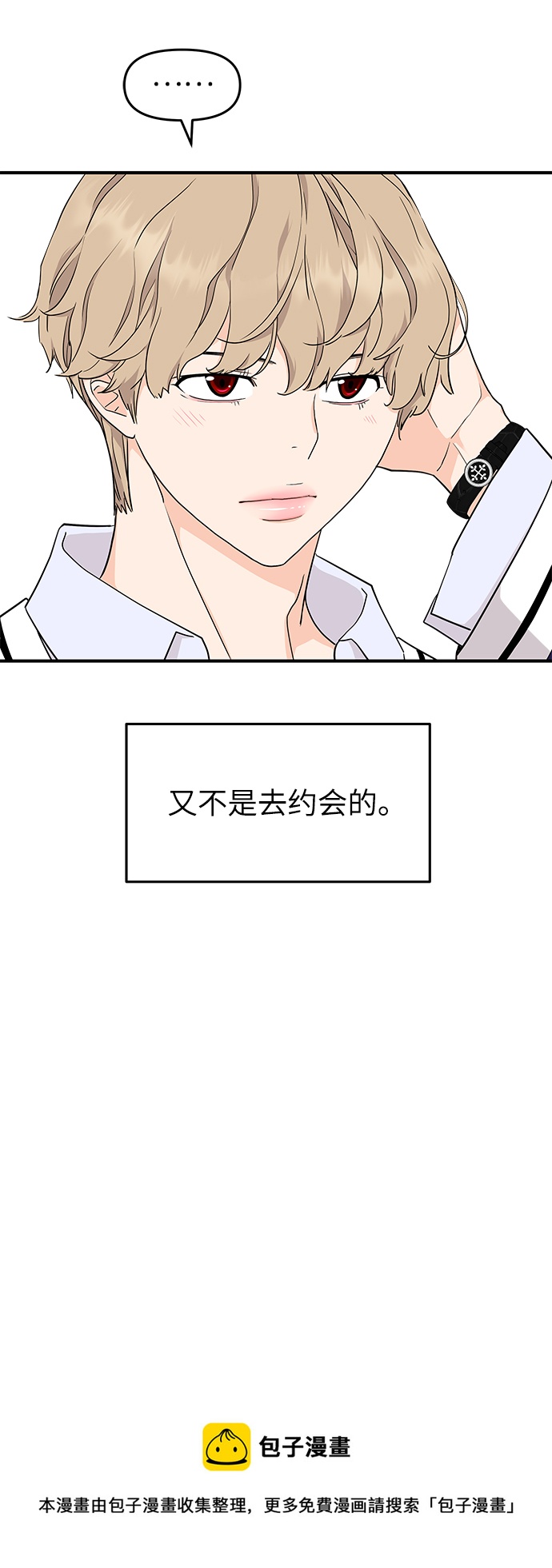 第72话53