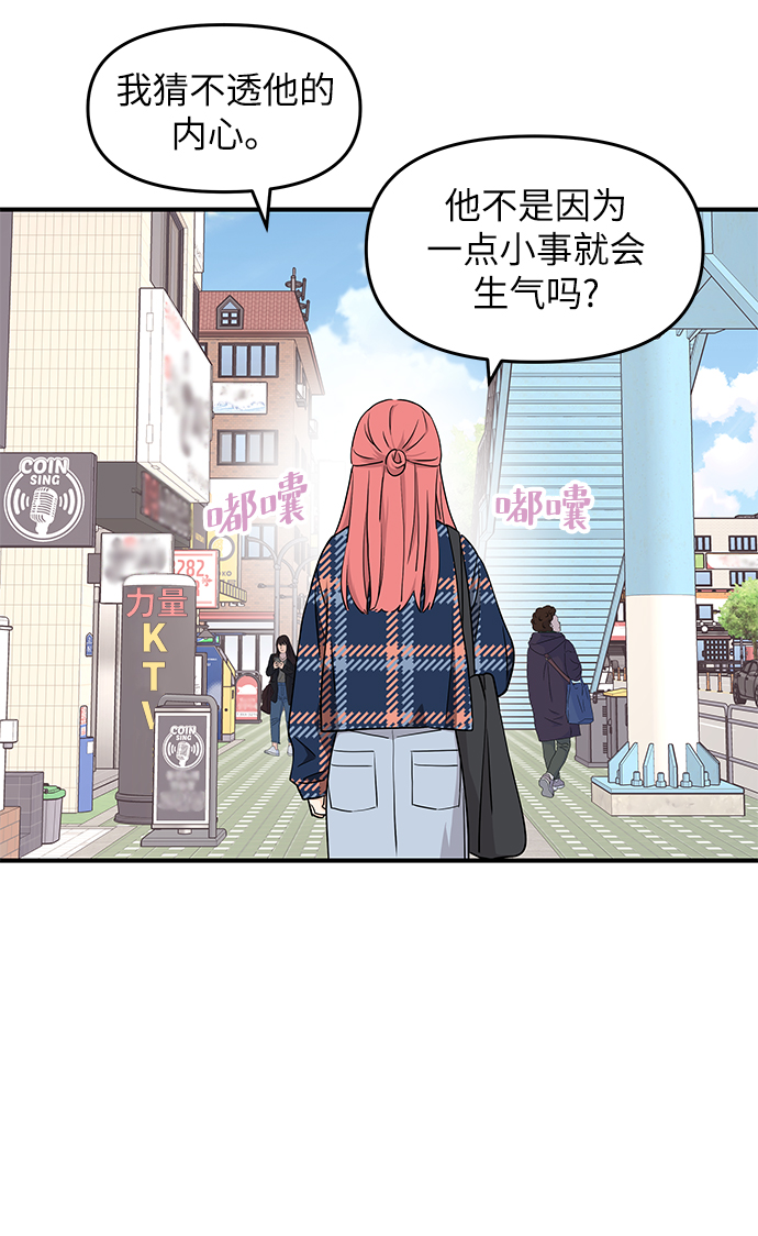 第72话59
