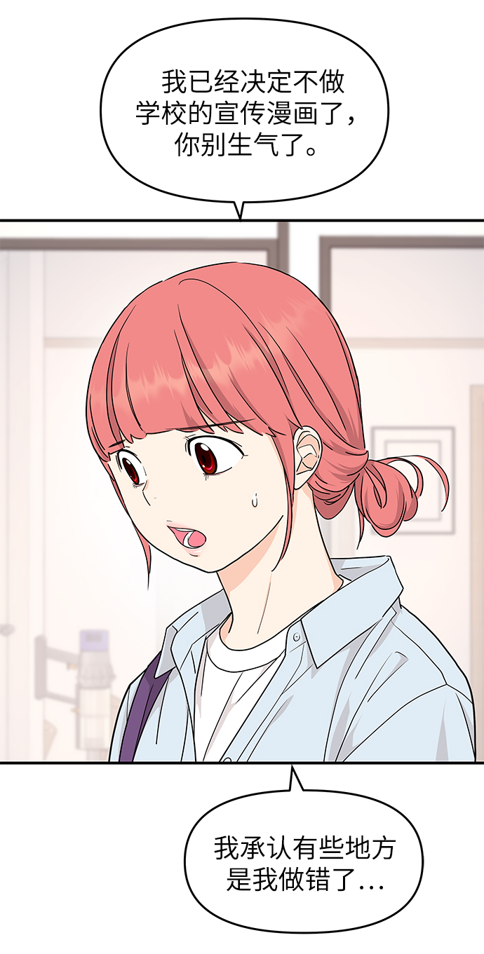 第72话6