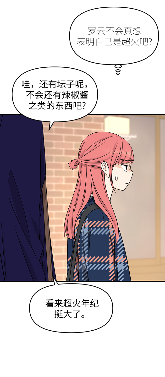 第72话64