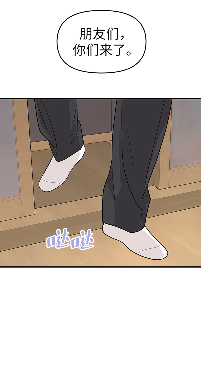 第72话66