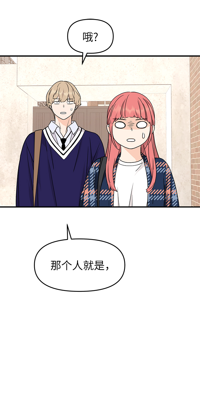 第72话67