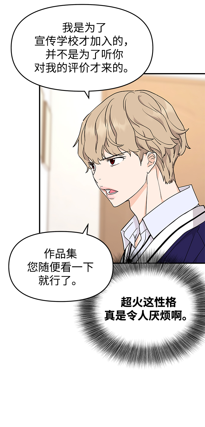 第73话14