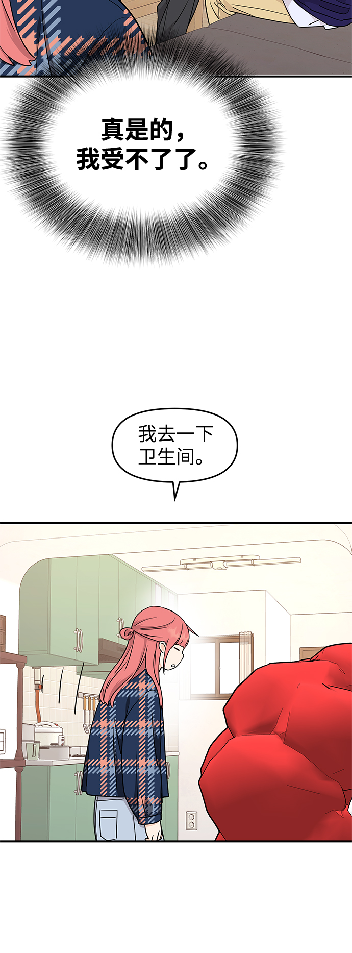第73话17