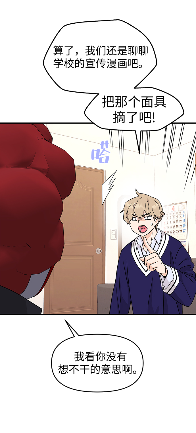 第73话18