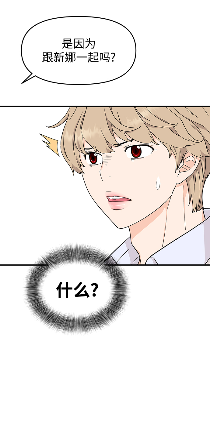 第73话19