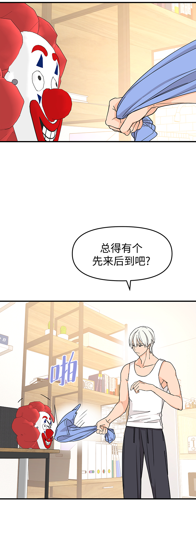 第73话2