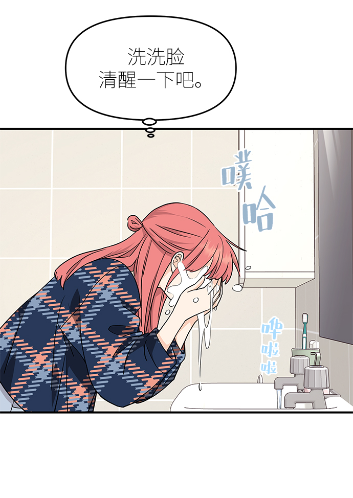 第73话20