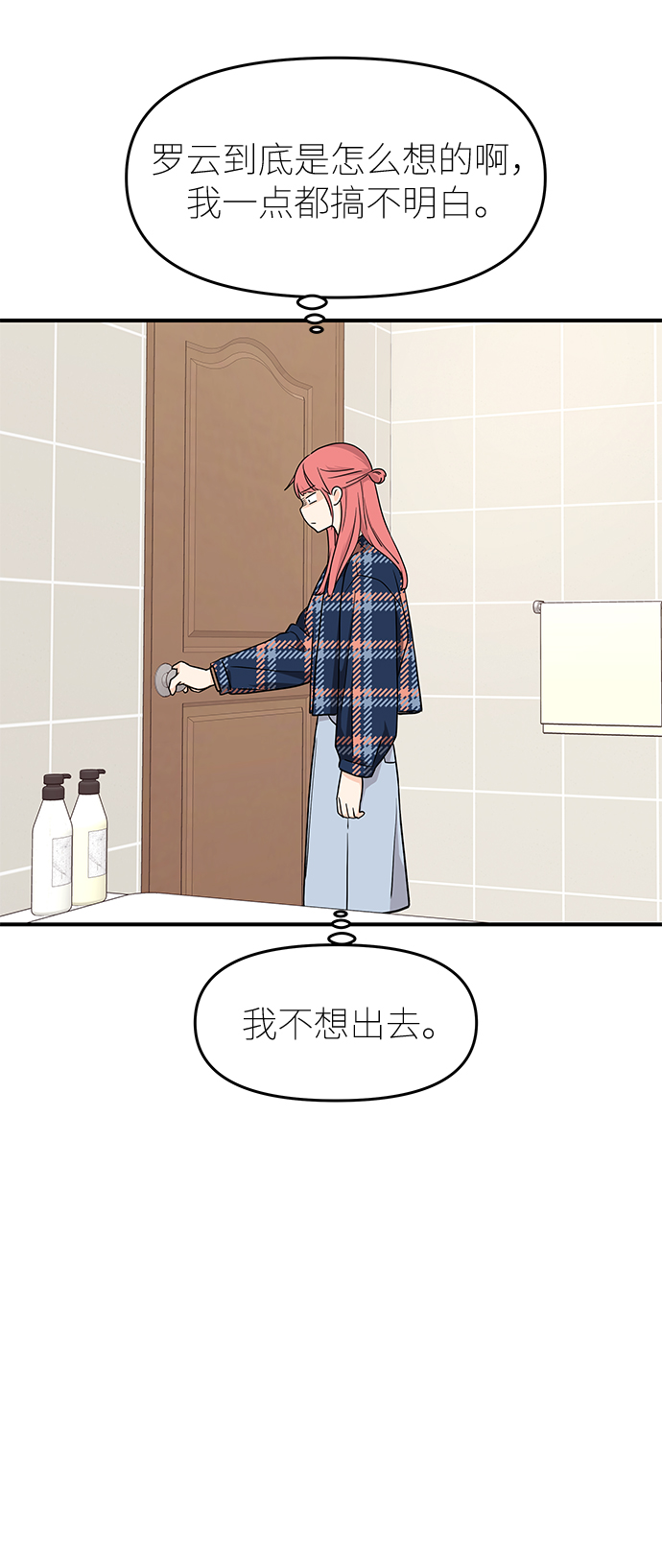 第73话21