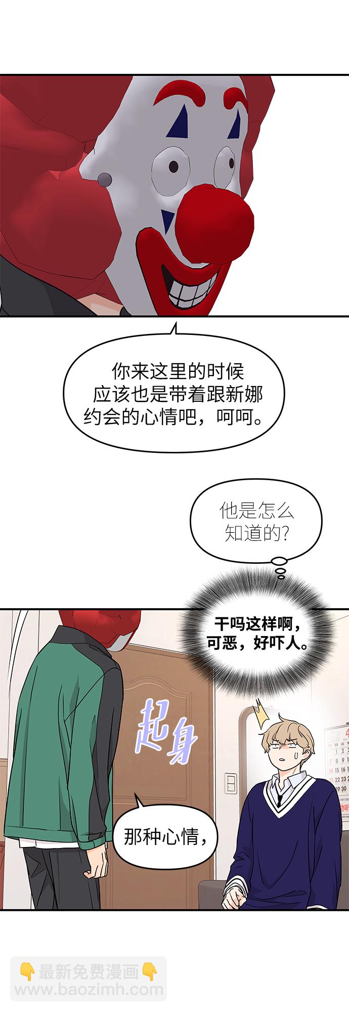 第73话22