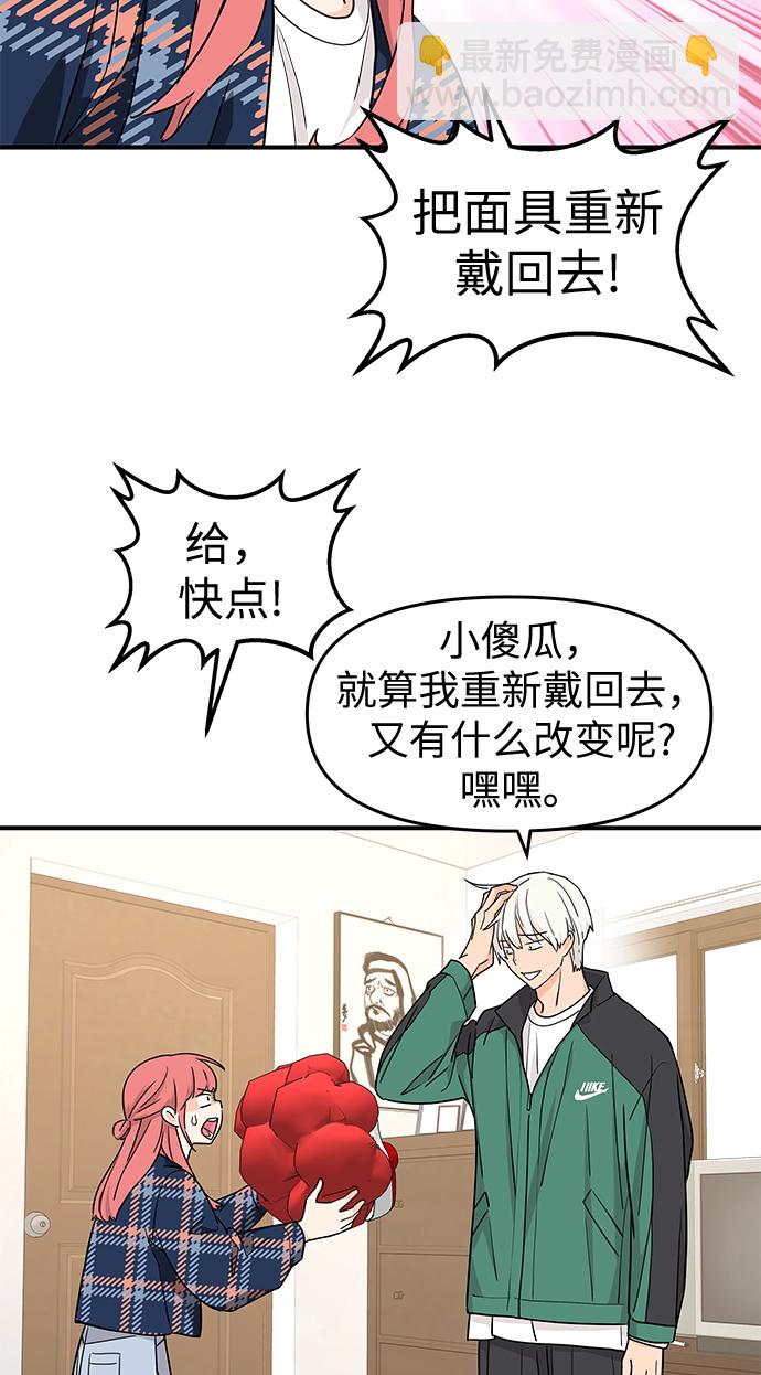 第73话27