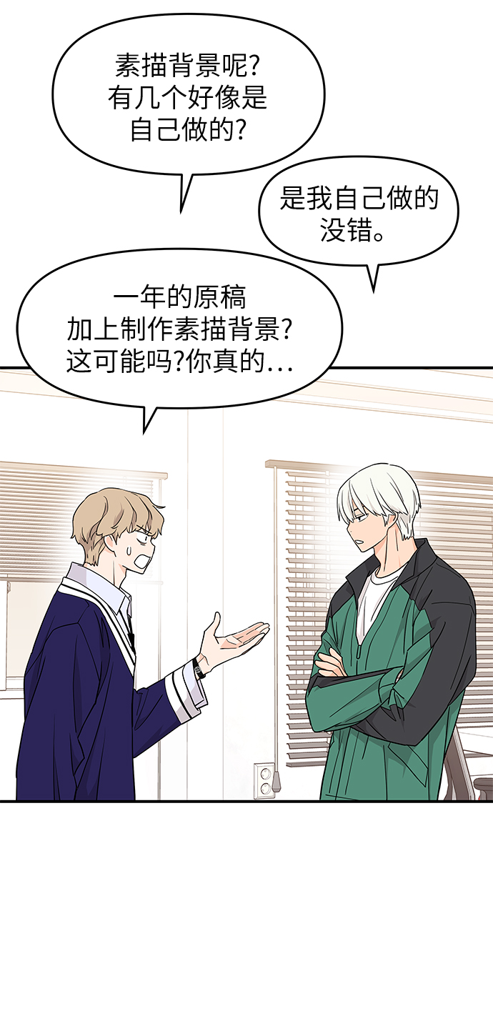第73话35