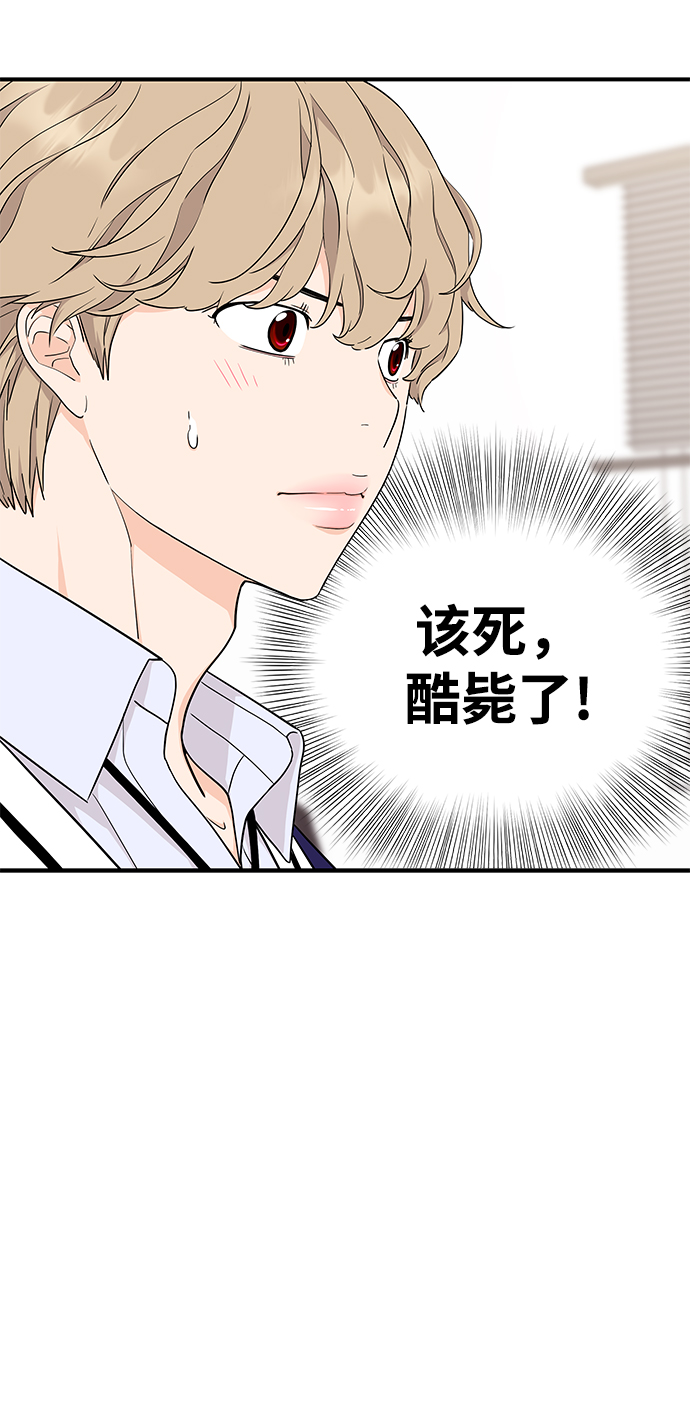 第73话37
