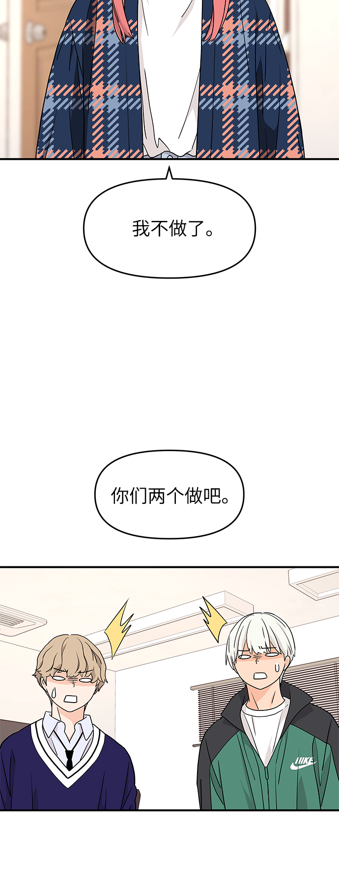 第73话39