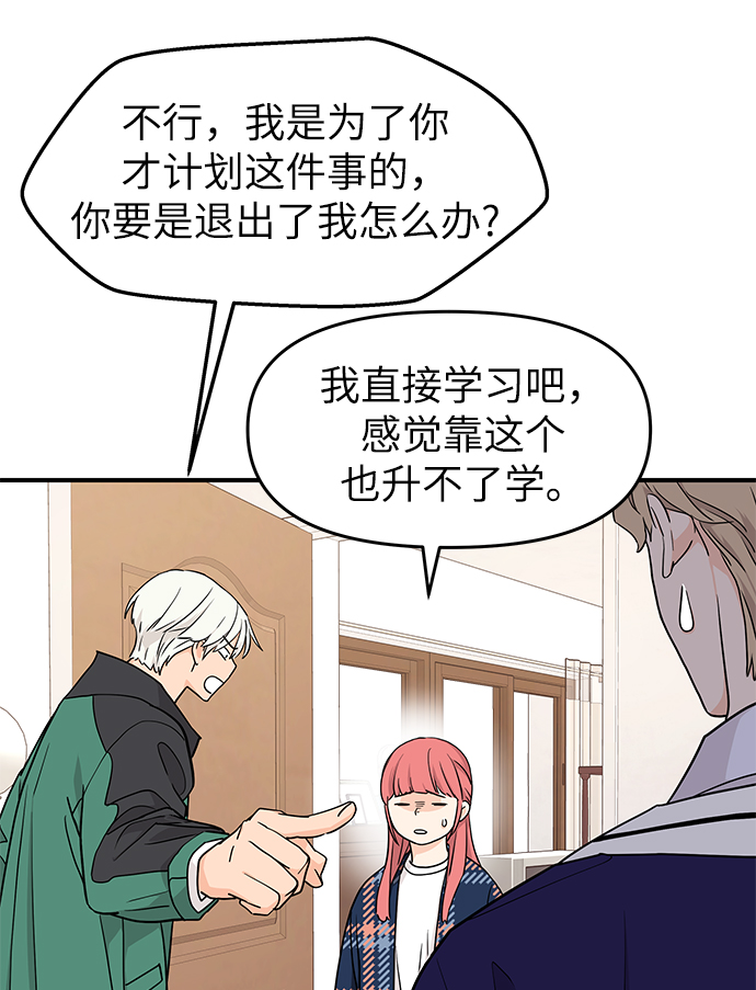第73话40