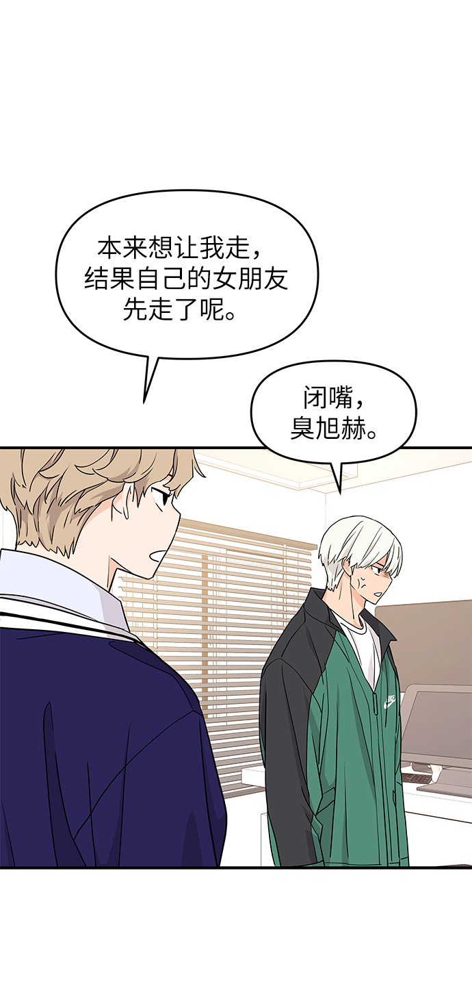 第73话42