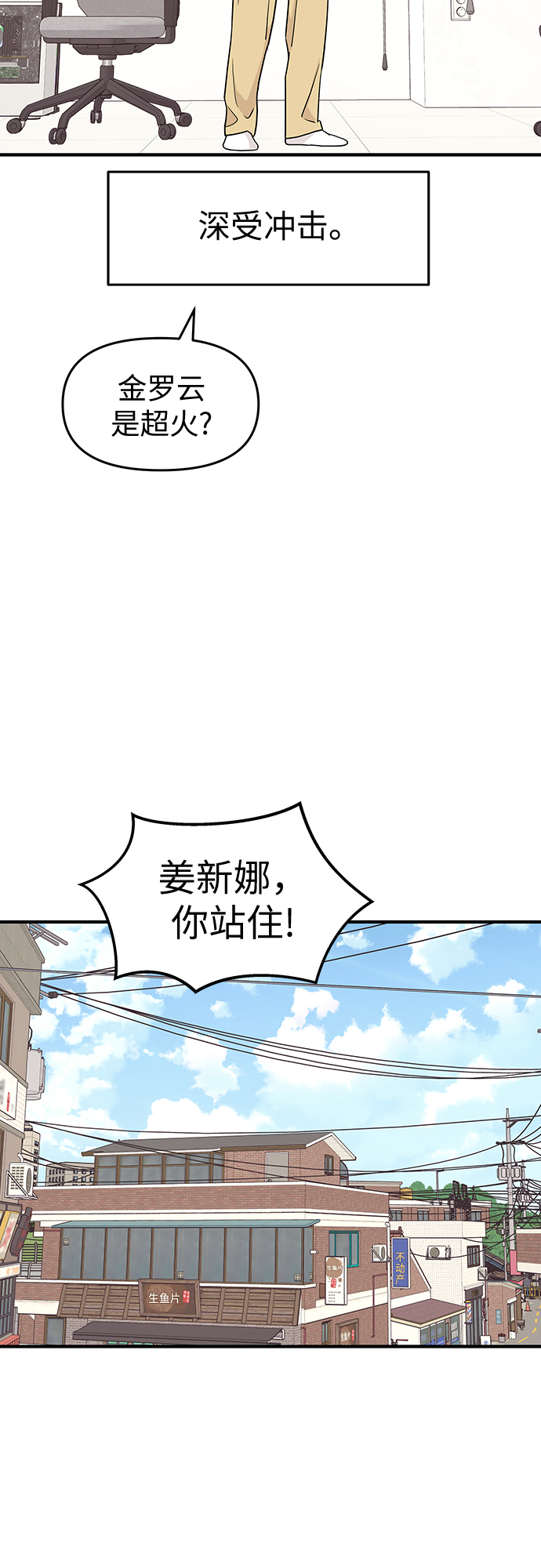 第73话44