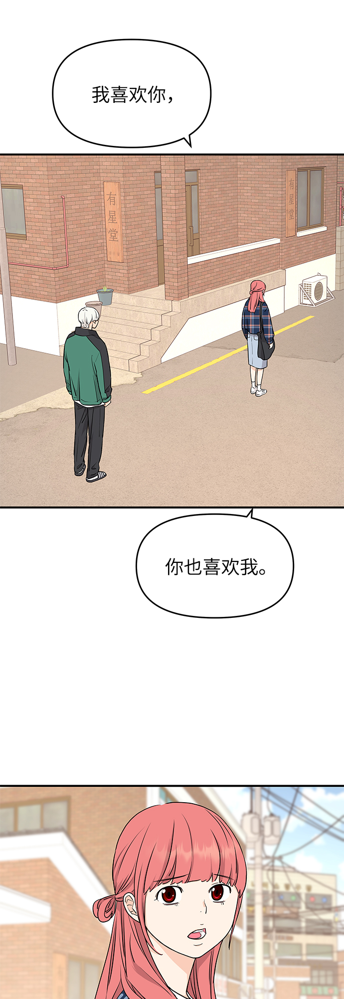 第73话47