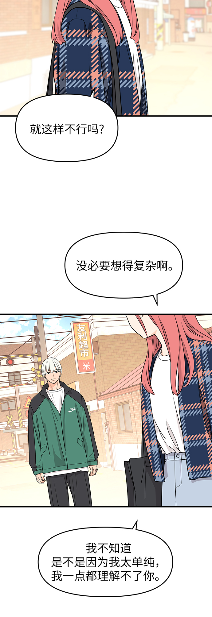 第73话48