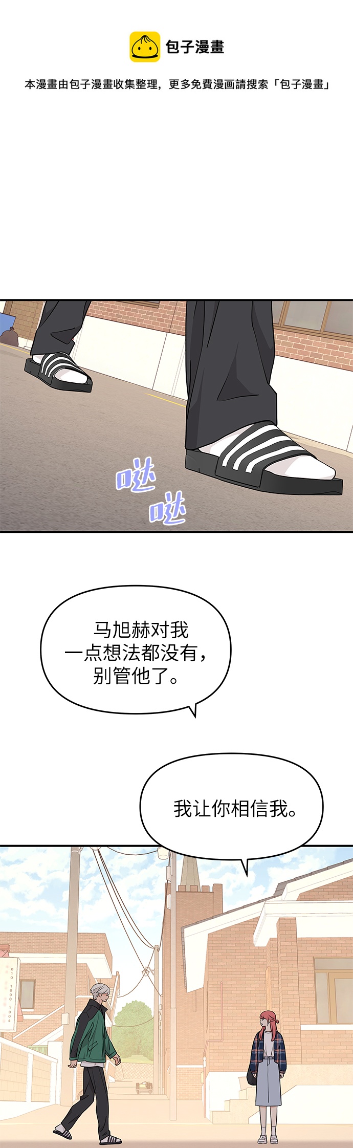 第73话49