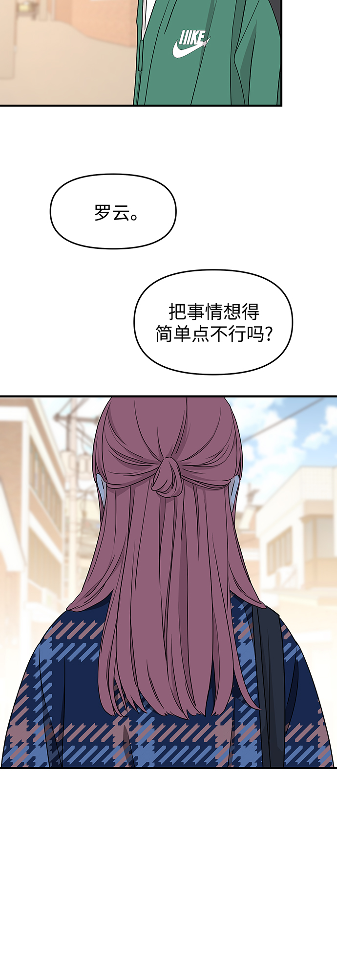 第73话50
