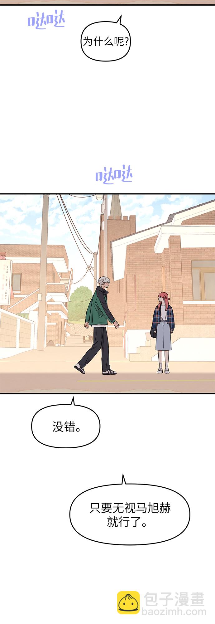 第73话54