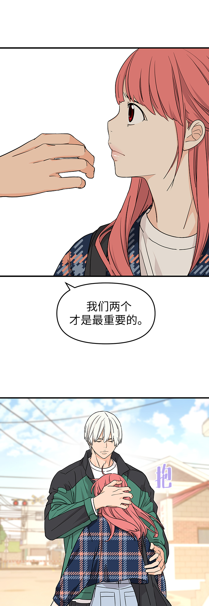 第73话55