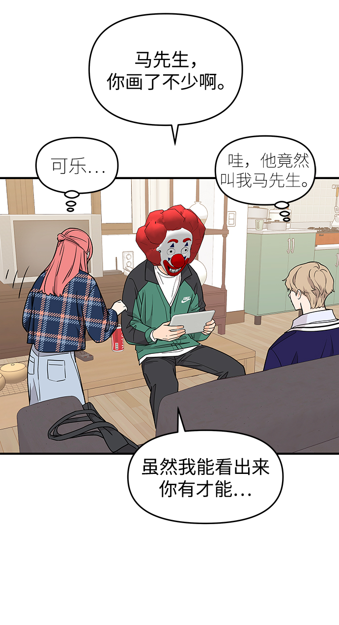 第73话8