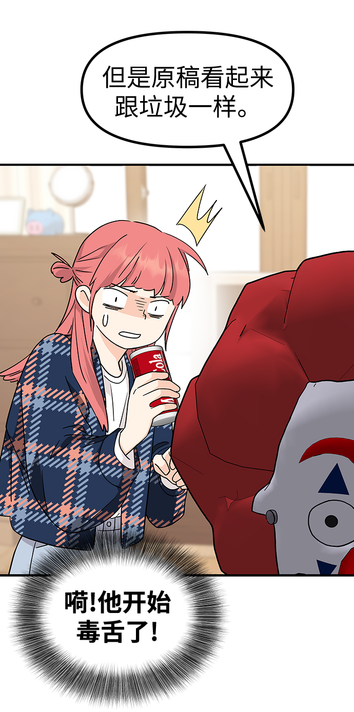 第73话9