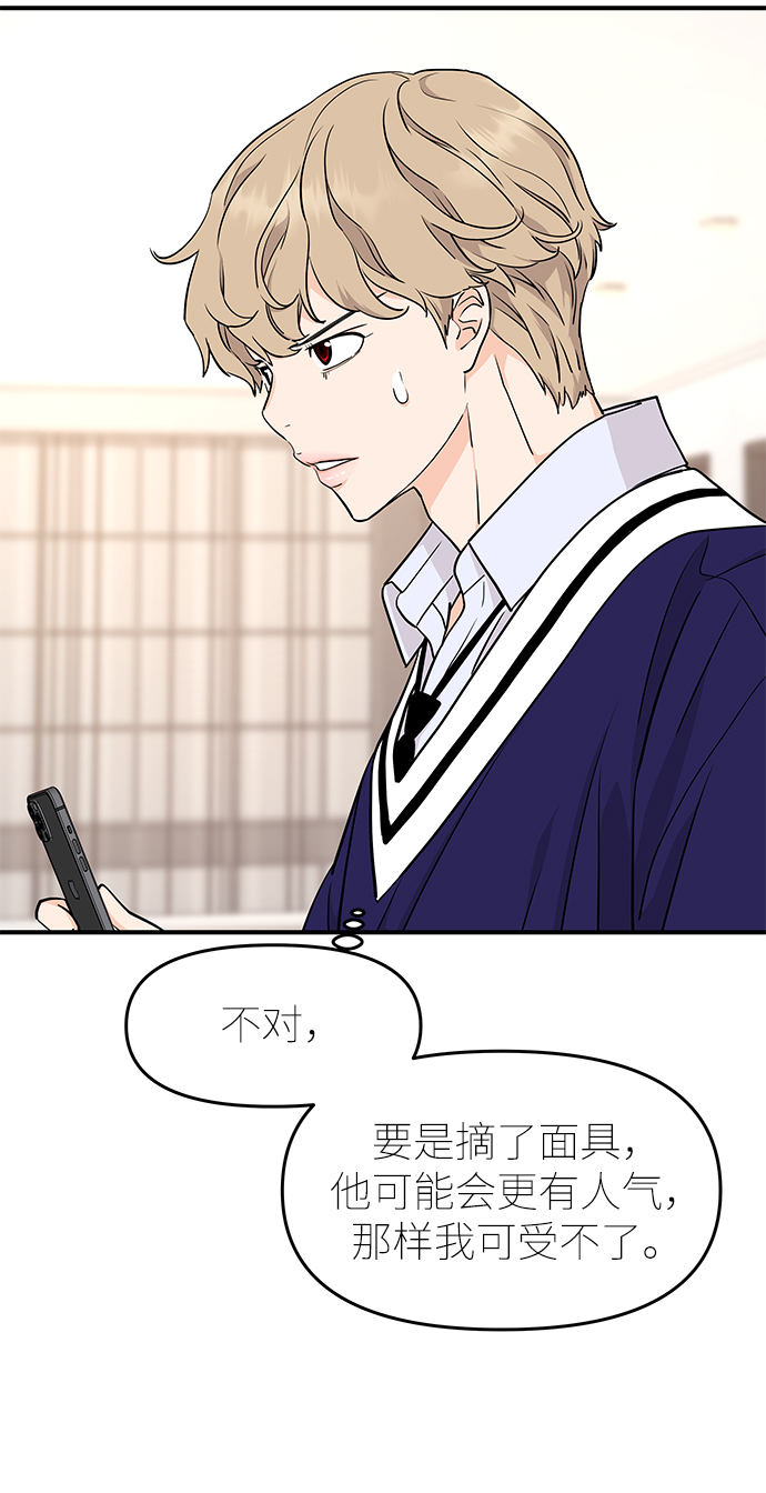 第74话12