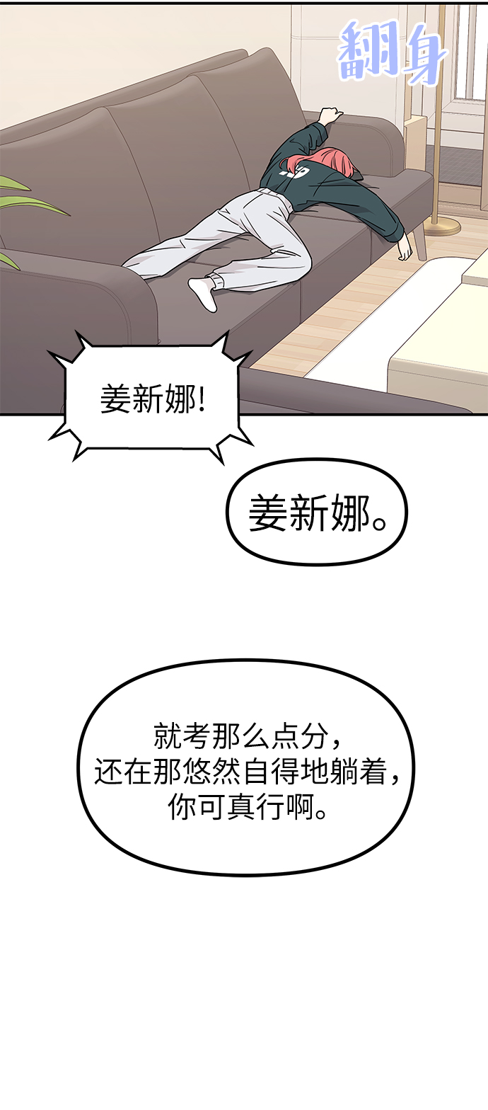 第74话17