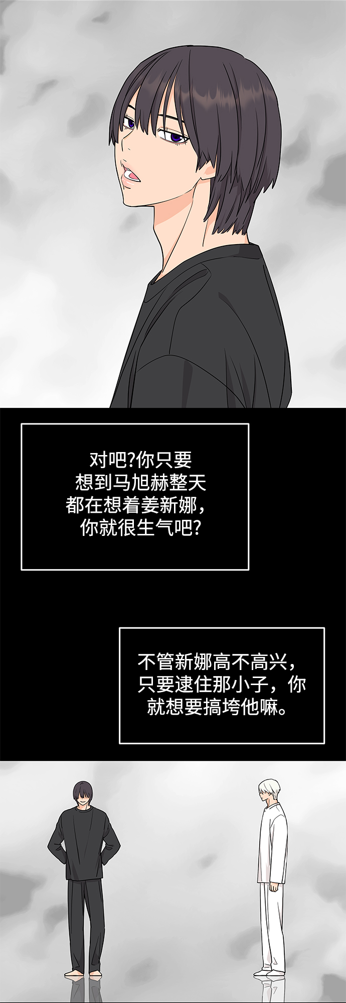 第74话2