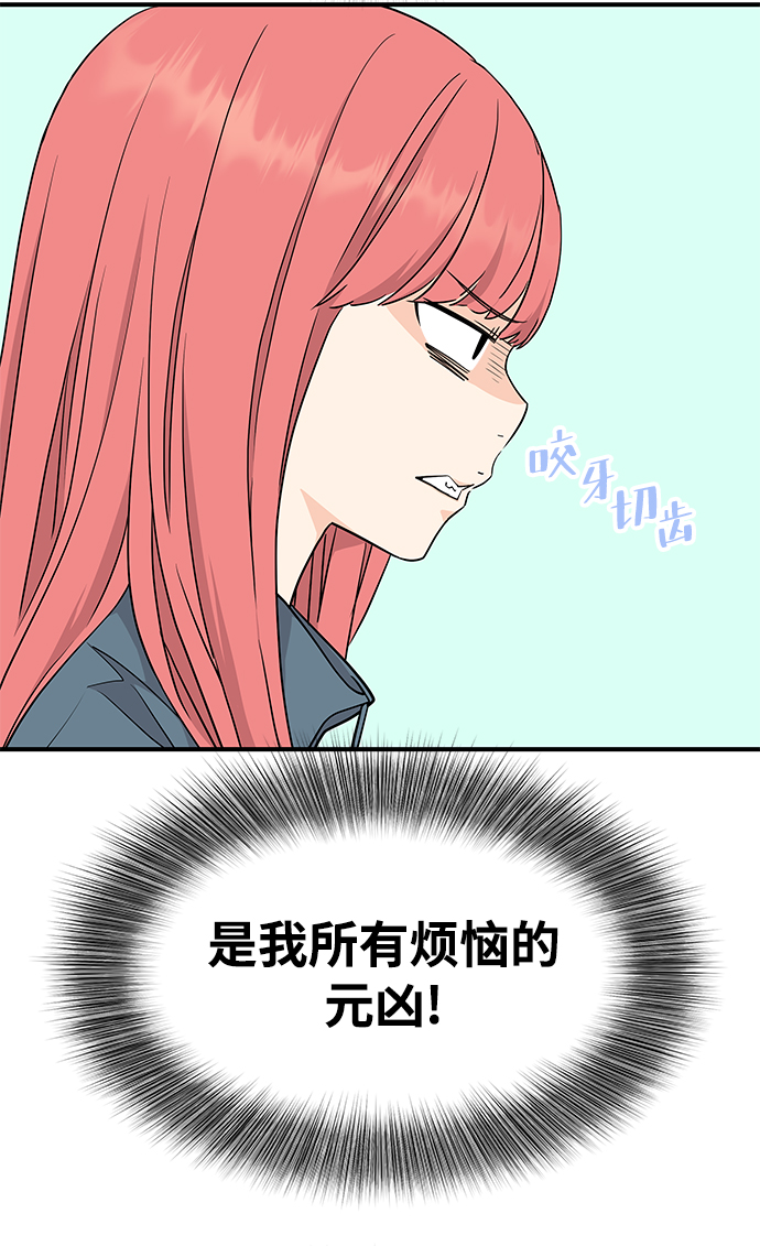 第74话22