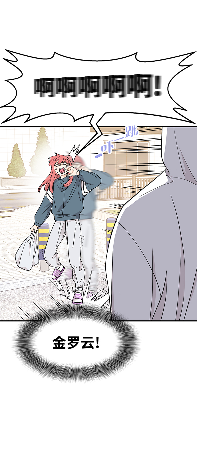 第74话25