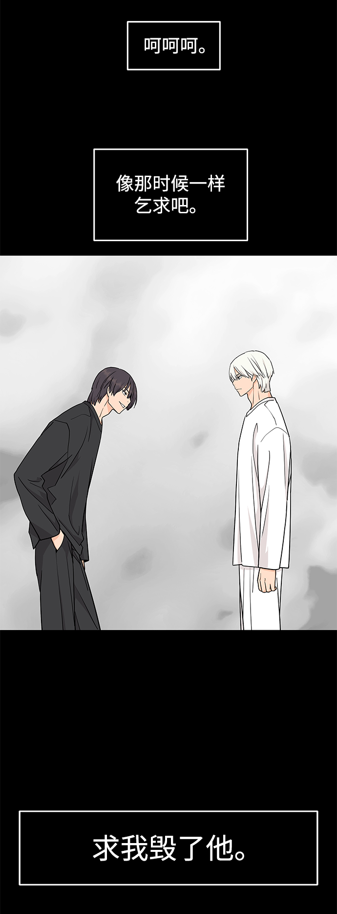 第74话3