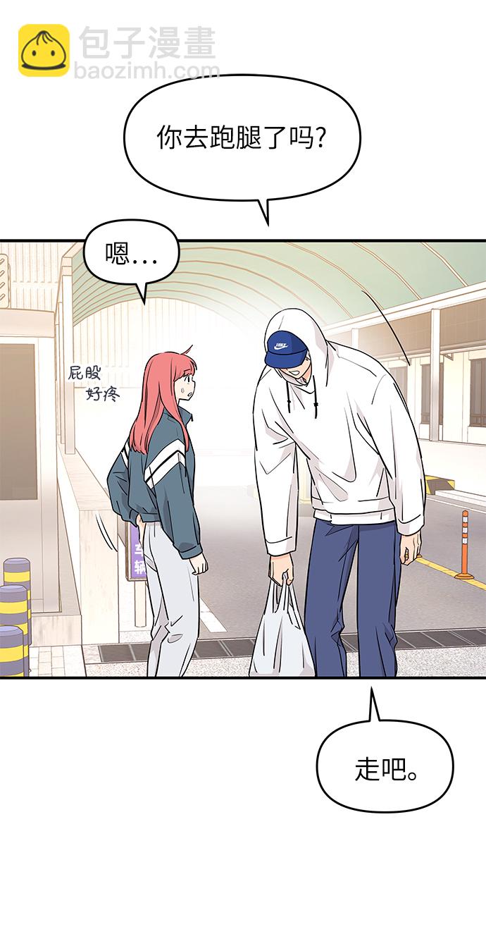 第74话30